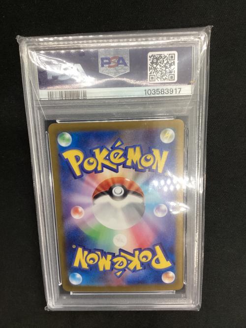 ブラッキー 092/187 PSA10