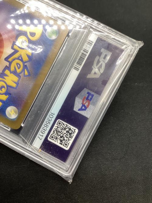 ブラッキー 092/187 PSA10