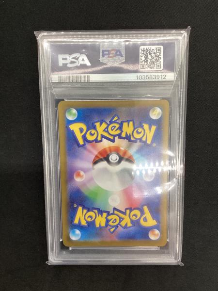 イーブイ 125/187 PSA10 モンボミラー｜トレファクONLINE