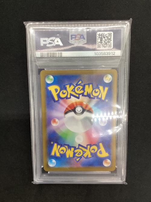 イーブイ  125/187 PSA10 モンボミラー
