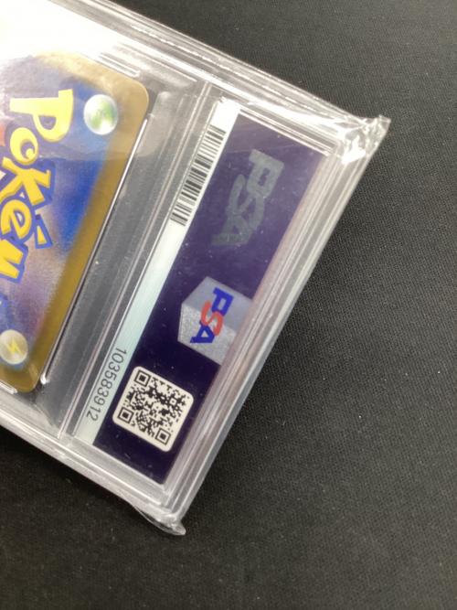 イーブイ  125/187 PSA10 モンボミラー