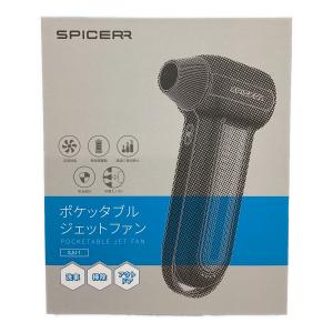 SPICERR (スパイサー) ポケッタブルジェットファン SJU-1