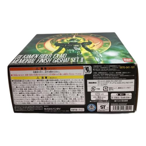 仮面ライダーエグゼイド (カメンライダーエグゼイド) メモリアルフィニッシュガシャットセット 仮面ライダー 電池漏れ有
