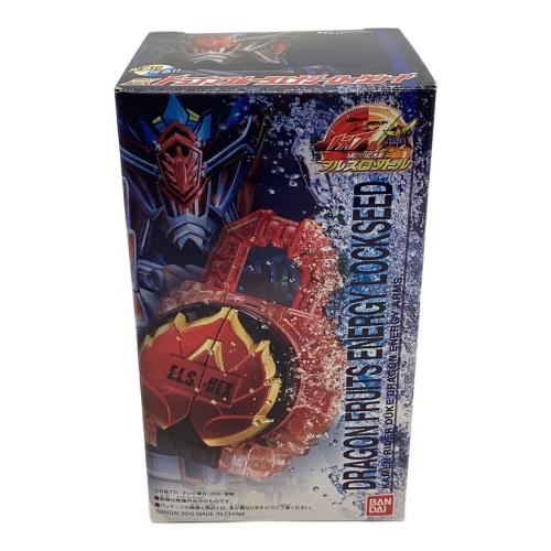 仮面ライダー鎧武(ガイム) (カメンライダーガイム) DXドラゴンフルーツエナジーロックシード 仮面ライダー 電池漏れ有