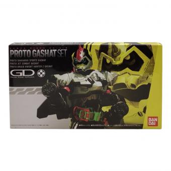仮面ライダーエグゼイド (カメンライダーエグゼイド) プロトガシャットセット 仮面ライダー