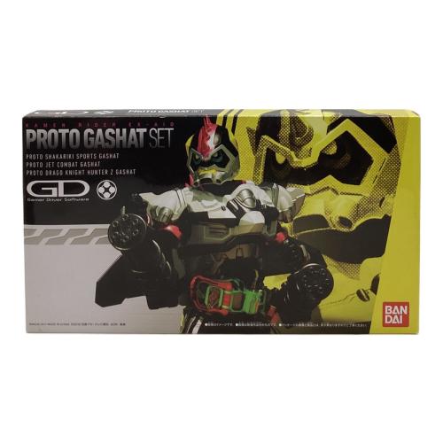 仮面ライダーエグゼイド (カメンライダーエグゼイド) プロトガシャットセット 仮面ライダー