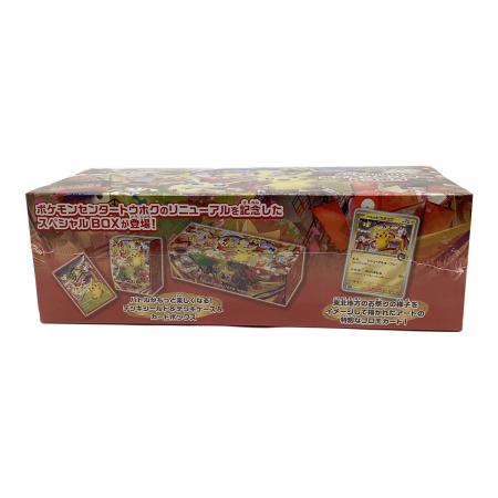 スカーレット＆バイオレット スペシャルBOX ポケモンセンタートウホク