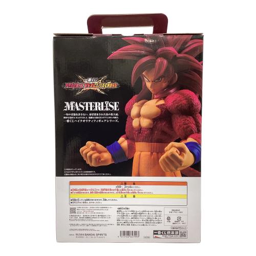 ドラゴンボール VSオムニバスアメイジング A賞 超サイヤ人4 孫悟空 フィギュア 一番くじ