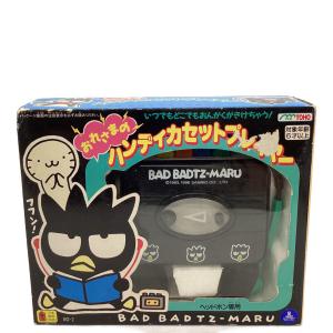 おれさまのハンディカセットプレイヤー サンリオグッズ バッドばつ丸 ジャンク インテリアとして