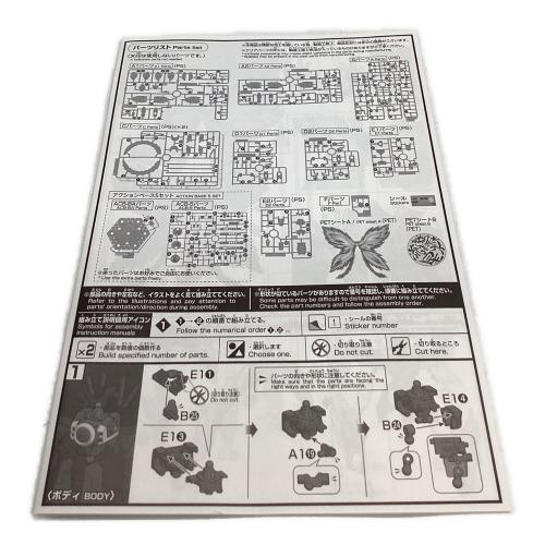 BANDAI (バンダイ) HG 1/144 ドラゴンガンダム プラモデル ガンプラ ホビーオンラインショップ限定