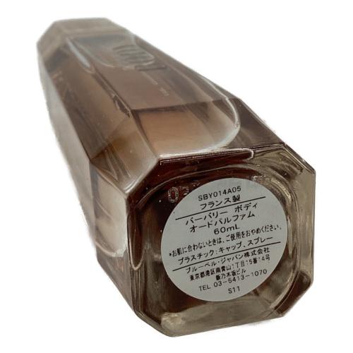 BURBERRY (バーバリー) オードパルファム 箱有 60ml 残量80%-99% ボディ