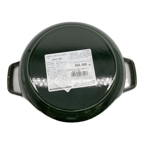 Staub (ストウブ) ホーロー鍋 40501-088  バジルグリーン クリスマスシグネチャーココット
