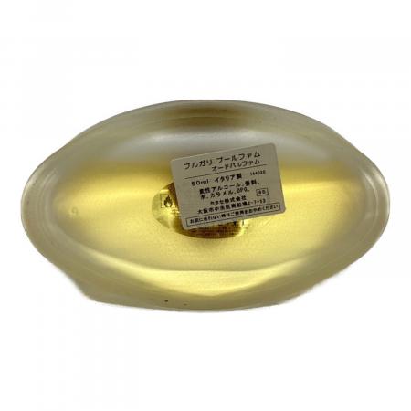 BVLGARI (ブルガリ) オードパルファム 廃盤 50ml 残量80%-99% プール