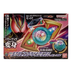 仮面ライダーゼッツ (カメンライダーゼッツ) 仮面ライダー DXエクスドリームライズカプセム＆ゼッツエクスドリームドライバーバックル USED 動作確認済み