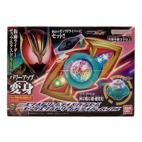 仮面ライダーゼッツ (カメンライダーゼッツ) 仮面ライダー DXエクスドリームライズカプセム＆ゼッツエクスドリームドライバーバックル USED 動作確認済み