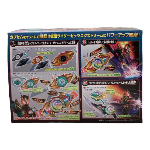 仮面ライダーゼッツ (カメンライダーゼッツ) 仮面ライダー DXエクスドリームライズカプセム＆ゼッツエクスドリームドライバーバックル USED 動作確認済み