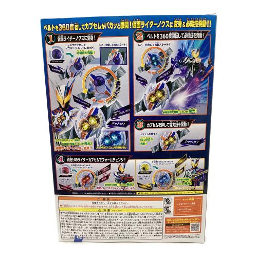 仮面ライダーゼッツ (カメンライダーゼッツ) 仮面ライダー DXノクスドライバー USED 動作確認済み