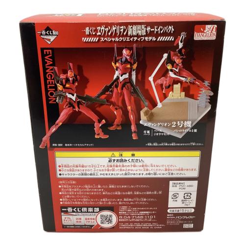 新世紀エヴァンゲリオン (シンセイキエヴァンゲリオン) フィギュア E賞 サードインパクト