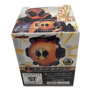 仮面ライダーゴースト ゴーストゴーストアイコン 仮面ライダー
