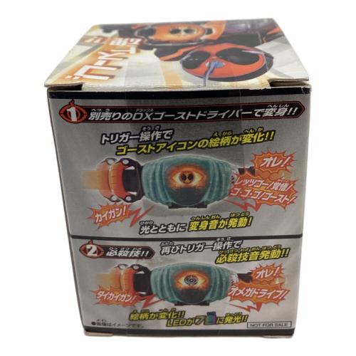 仮面ライダーゴースト ゴーストゴーストアイコン 仮面ライダー