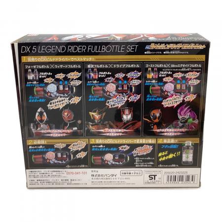 仮面ライダービルド (カメンライダービルド) DX5レジェンドライダー