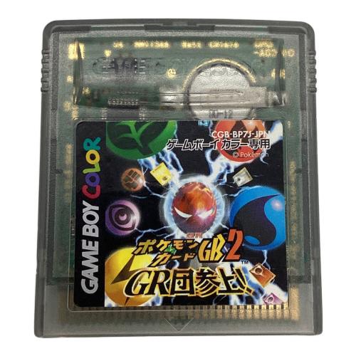 ポケモンカードGB2 ゲームボーイ用ソフト -