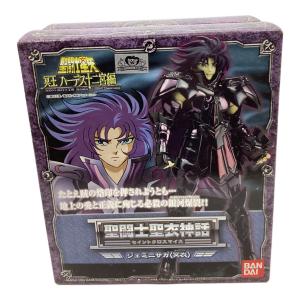 聖闘士星矢 (セイントセイヤ) 聖闘士聖衣神話 ジェミニ サガ 冥衣 フィギュア