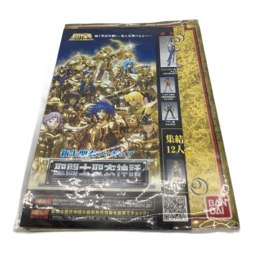 聖闘士星矢 (セイントセイヤ) 聖闘士聖衣神話 ジェミニ サガ 教皇アーレス フィギュア パーツ欠品