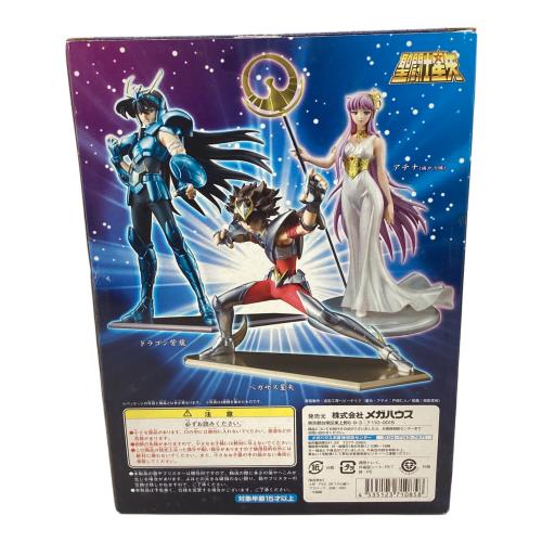 メガハウス 聖闘士星矢
