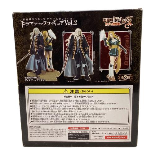 コナミ 悪魔城ドラキュラX 箱ヤブレ有