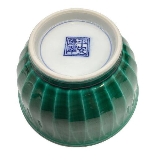 平安緑翠 お茶呑茶碗 グリーン 青交趾ソギ