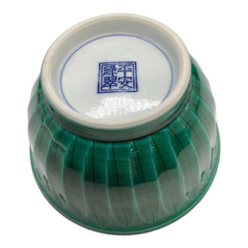 平安緑翠 お茶呑茶碗 グリーン 青交趾ソギ