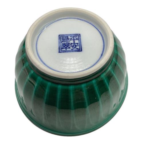 平安緑翠 お茶呑茶碗 グリーン 青交趾ソギ