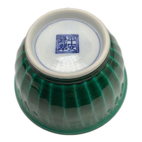 平安緑翠 (ヘイアンリョクスイ) お茶呑茶碗 ▲ 青交趾ソギ
