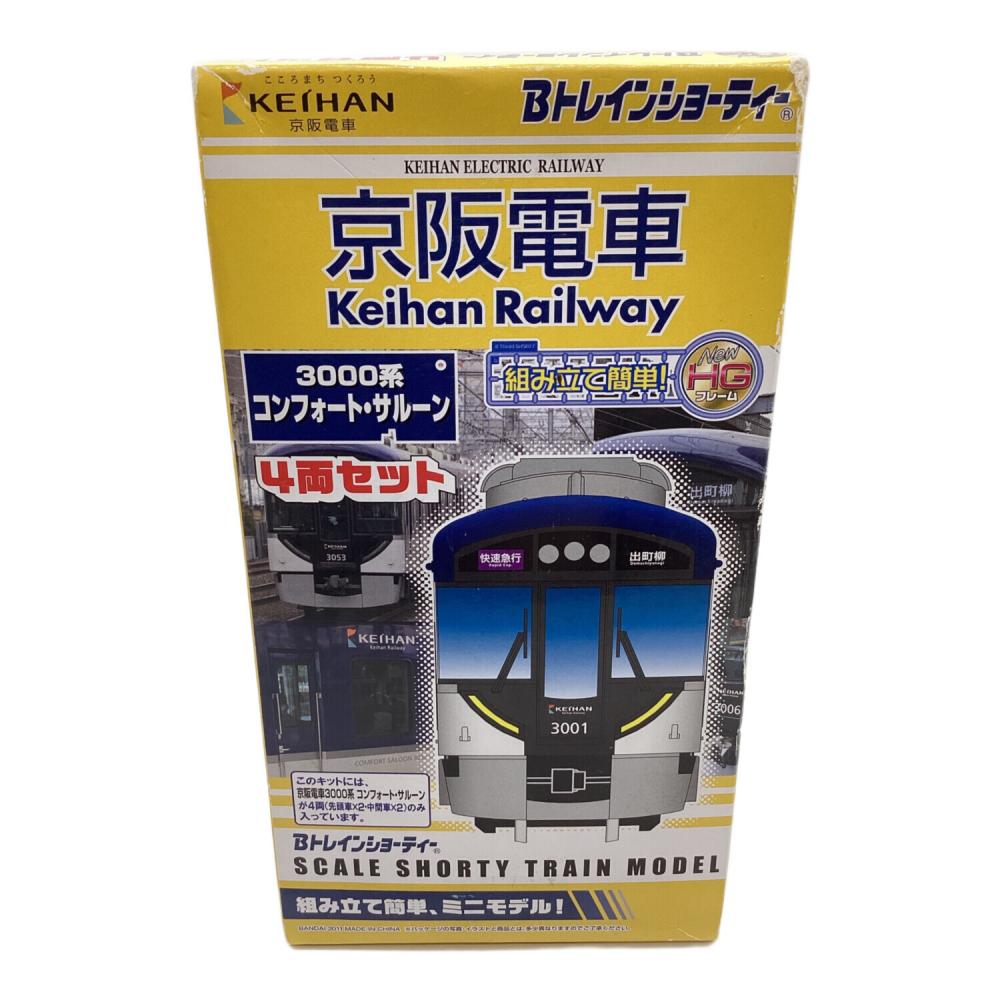 BANDAI (バンダイ) 京阪電車3000系 コンフォート・サルーン 4両セット