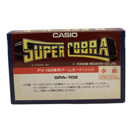 CASIO (カシオ) スーパーコブラ コンピュータゲームカートリッジ 動作未確認 @ -