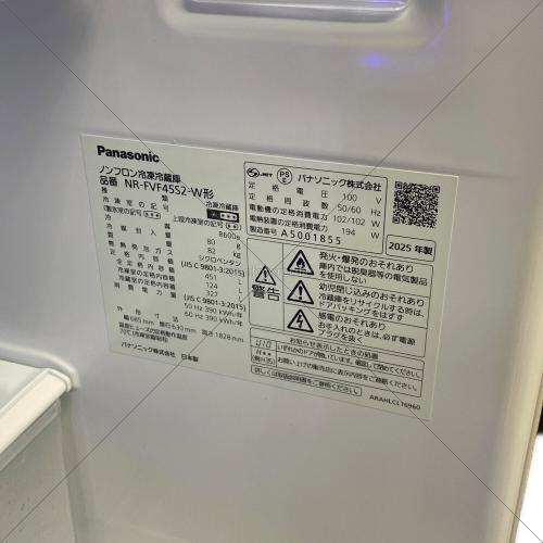 Panasonic (パナソニック) 6ドア冷蔵庫 NR-FVF45S2-W 2025年製 178 451L