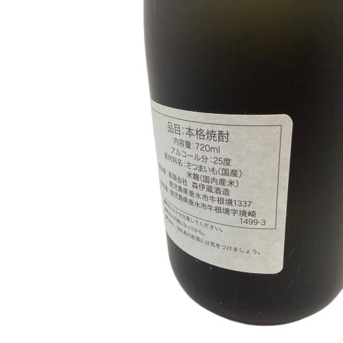 森伊蔵 (モリイゾウ) 芋焼酎 720ml