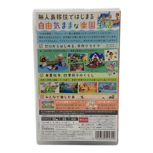 Nintendo (ニンテンドー) あつまれどうぶつの森 Nintendo Switch用ソフト CERO A (全年齢対象)