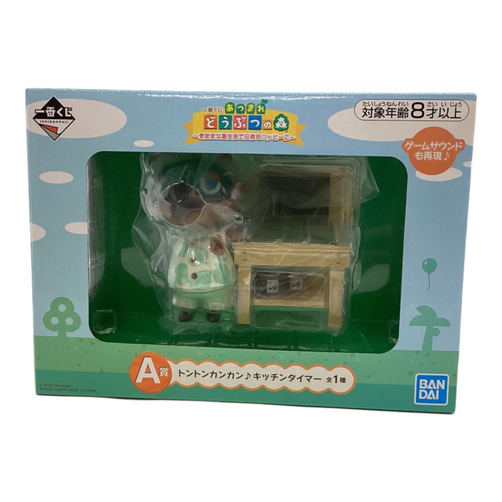 BANDAI (バンダイ) トントンカンカン♪キッチンタイマー ドウブツノ森