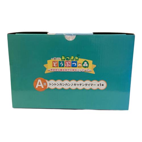 BANDAI (バンダイ) トントンカンカン♪キッチンタイマー ドウブツノ森 一番くじ