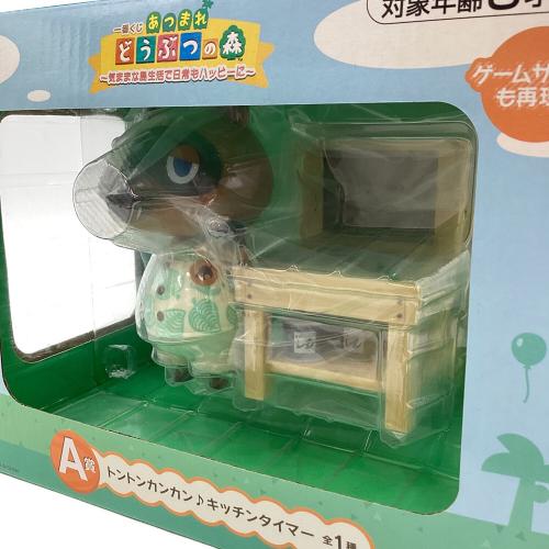 BANDAI (バンダイ) トントンカンカン♪キッチンタイマー ドウブツノ森 一番くじ