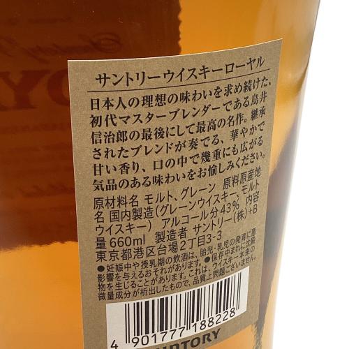 SANTORY (サントリー) ROYAL ウィスキー 660ml
