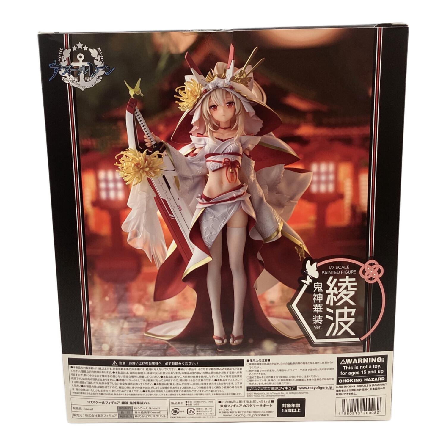 knead (ニード) アズールレーン 1/7スケールフィギュア｜トレファクONLINE