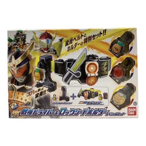 仮面ライダー鎧武(ガイム) (カメンライダーガイム) DX戦極ドライバー＆ロックシードホルダースペシャルセット 仮面ライダー