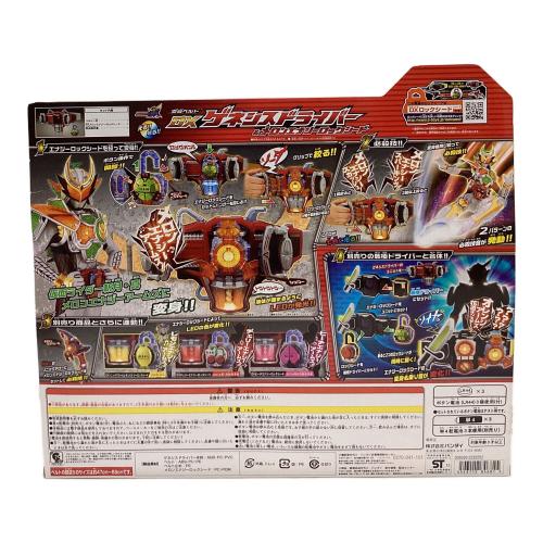 仮面ライダー鎧武(ガイム) (カメンライダーガイム) DXゲネシスドライバー＆メロンエナジーロックシード 仮面ライダー