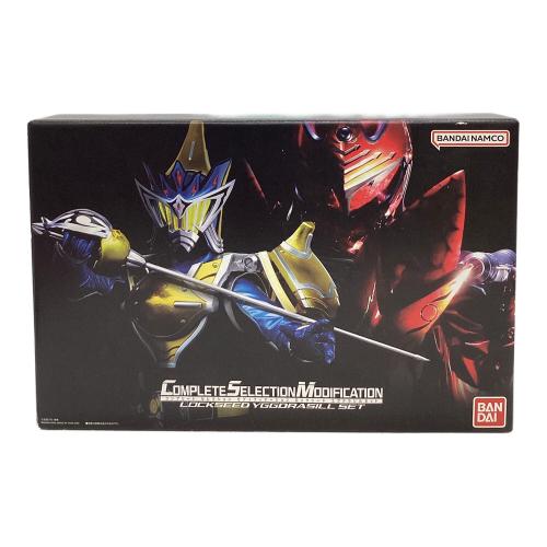 仮面ライダー鎧武(ガイム) (カメンライダーガイム)CSM ロックシード ユグドラシルセット 仮面ライダー