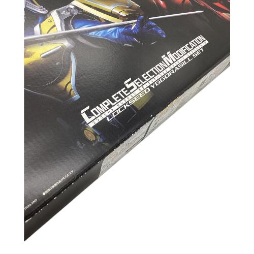 仮面ライダー鎧武(ガイム) (カメンライダーガイム)CSM ロックシード ユグドラシルセット 仮面ライダー