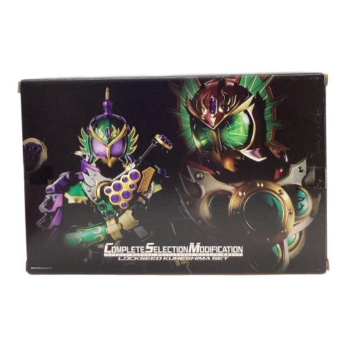 仮面ライダー鎧武(ガイム) (カメンライダーガイム) CSMロックシード　呉島セット 仮面ライダー
