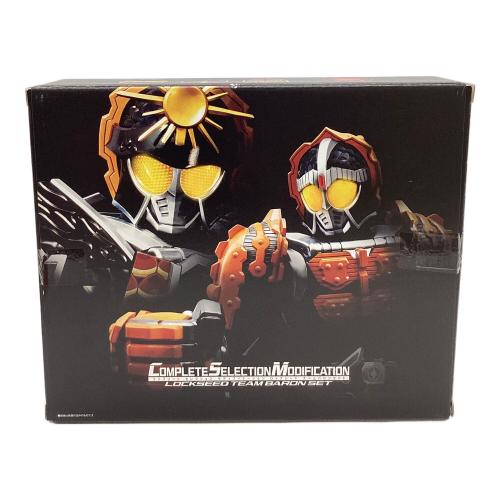 仮面ライダー鎧武(ガイム) (カメンライダーガイム) CSMロックシード チームバロンセット 仮面ライダー
